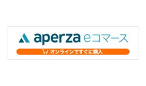 生産財ECサイト アペルザ eコマース