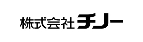 株式会社チノー